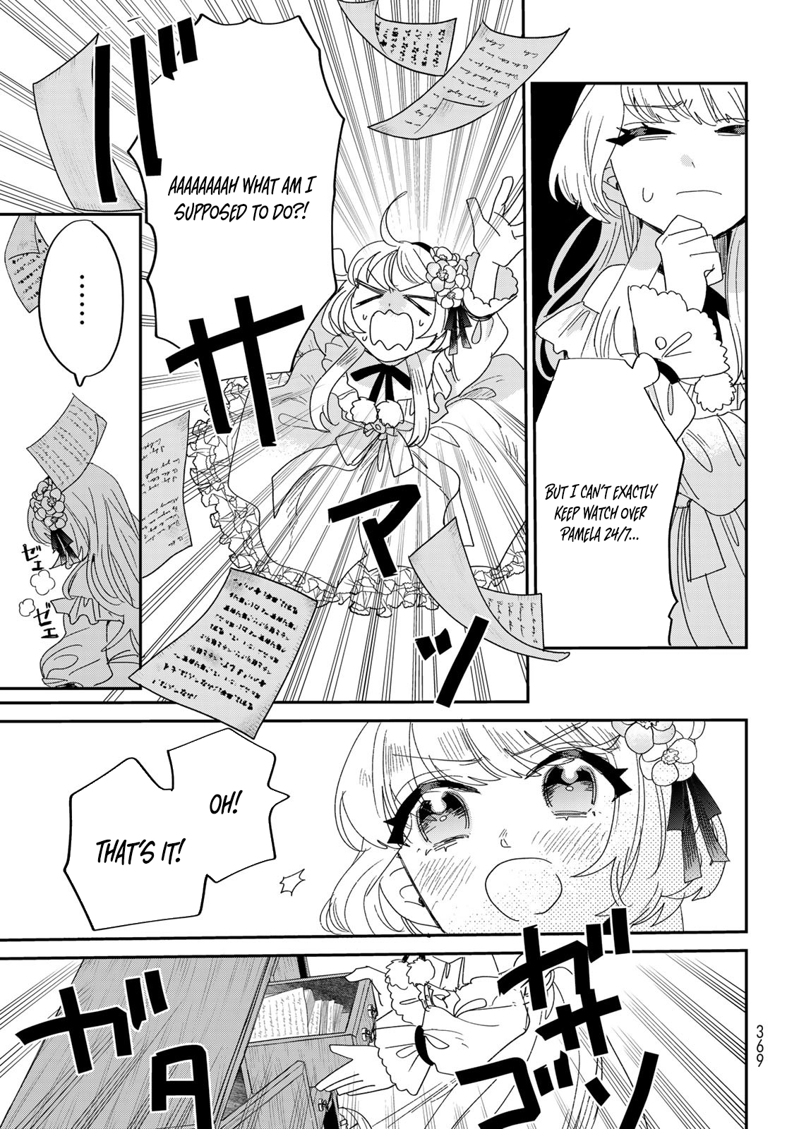 The Unlucky Lady Loved by the Final Boss Brother-in-Law Chapter 2 Page 11