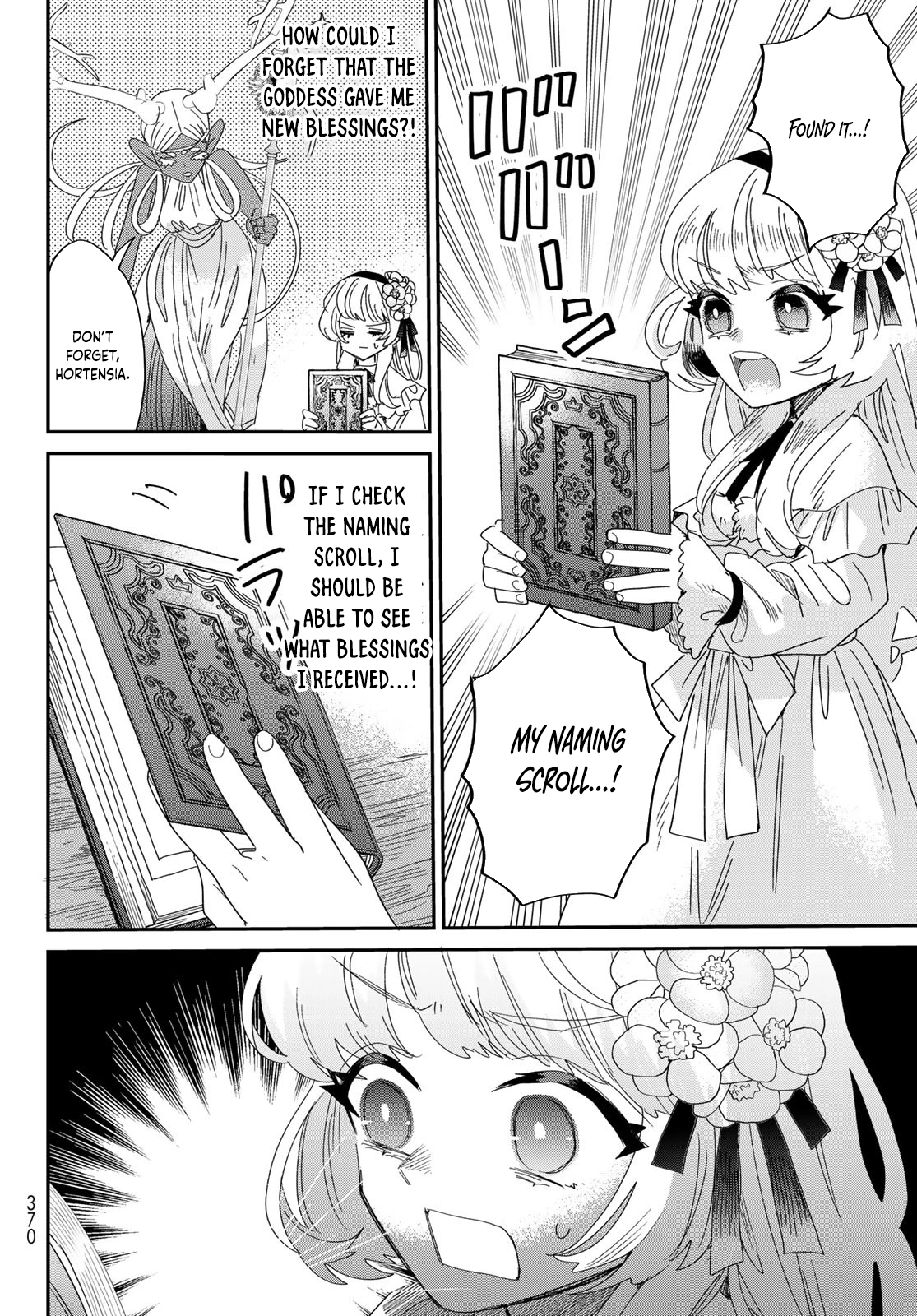 The Unlucky Lady Loved by the Final Boss Brother-in-Law Chapter 2 Page 12