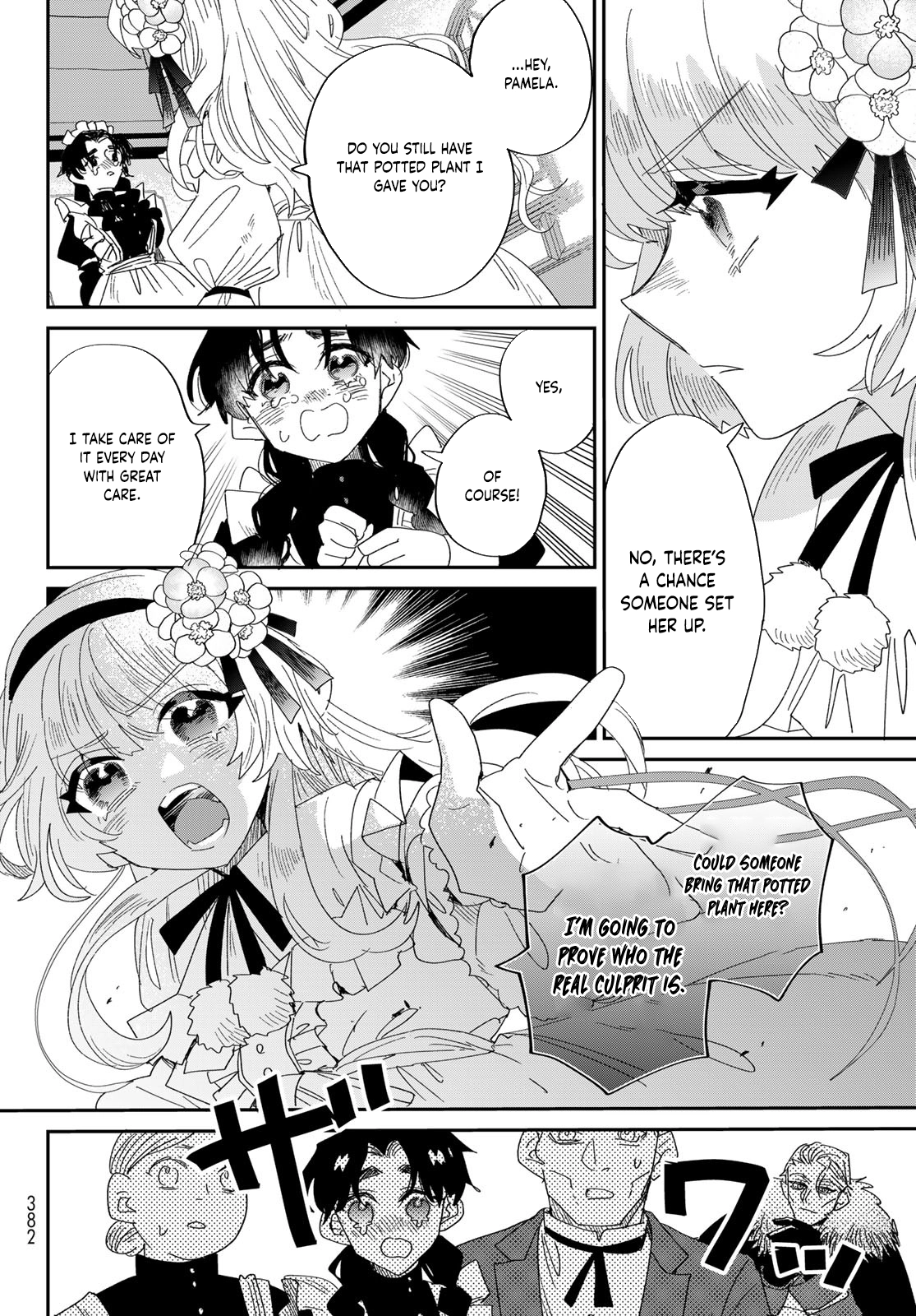 The Unlucky Lady Loved by the Final Boss Brother-in-Law Chapter 2 Page 24