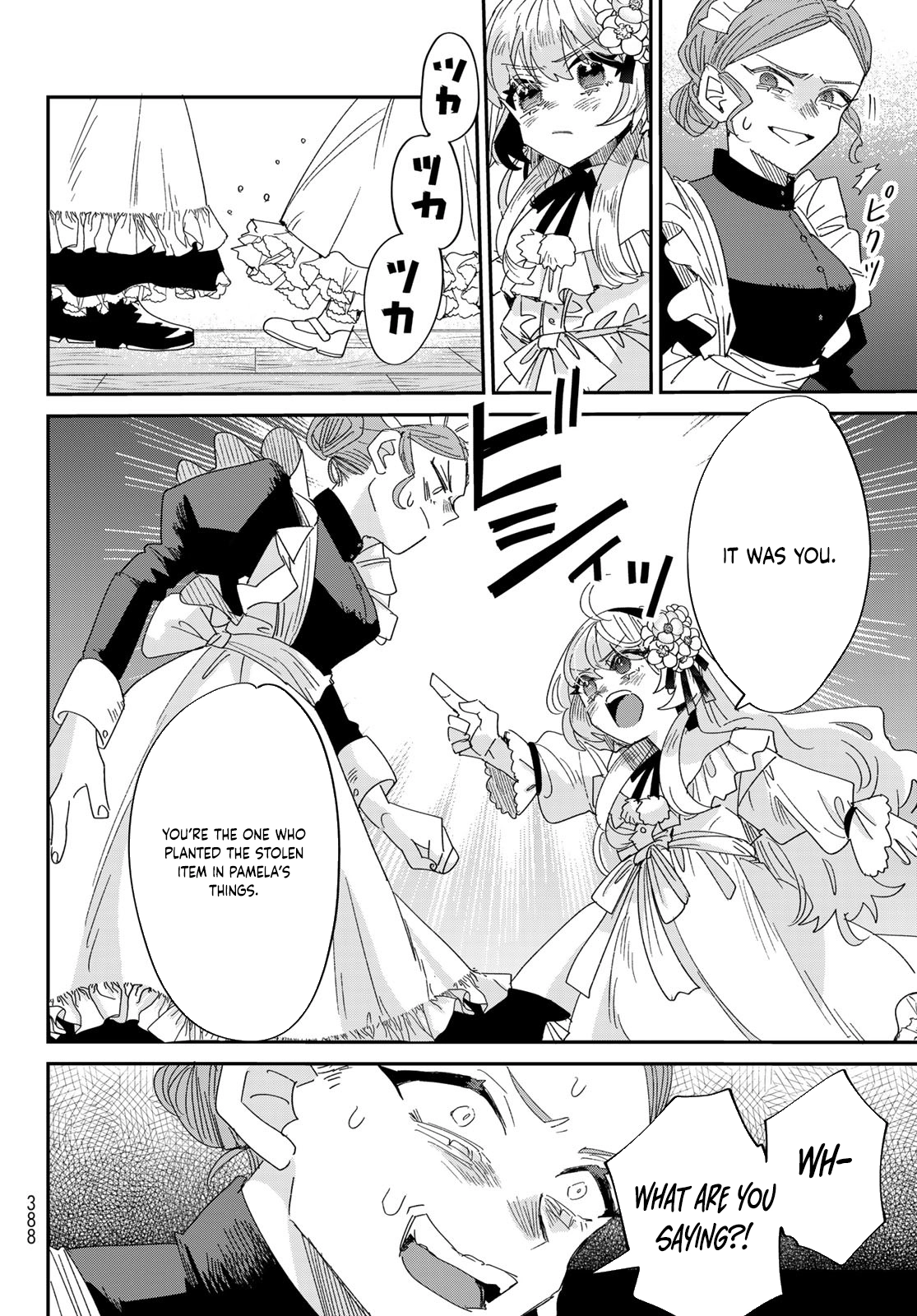 The Unlucky Lady Loved by the Final Boss Brother-in-Law Chapter 2 Page 30