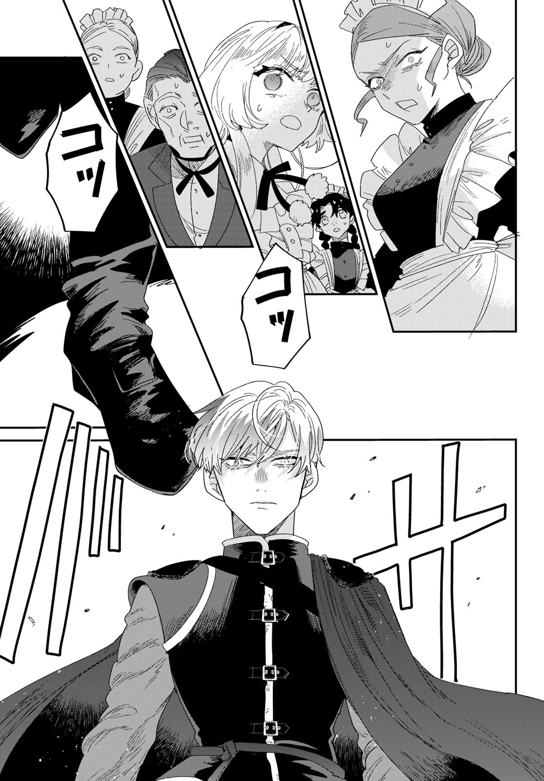 The Unlucky Lady Loved by the Final Boss Brother-in-Law Chapter 2 Page 33