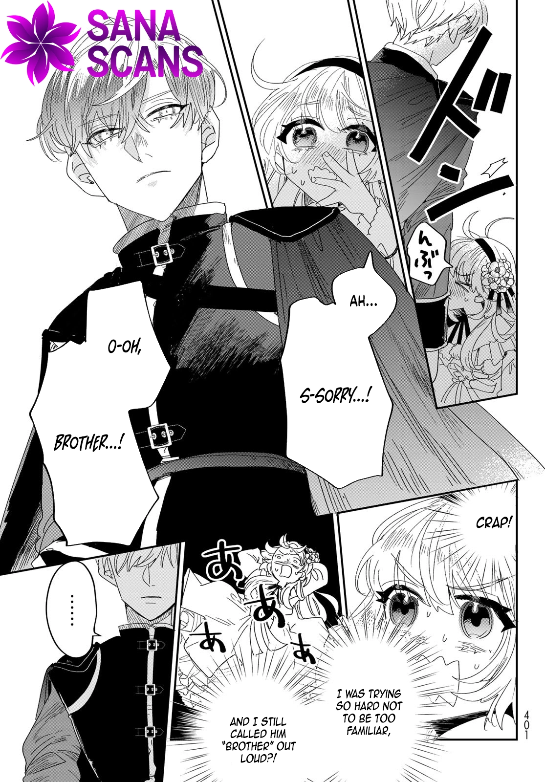 The Unlucky Lady Loved by the Final Boss Brother-in-Law Chapter 2 Page 43