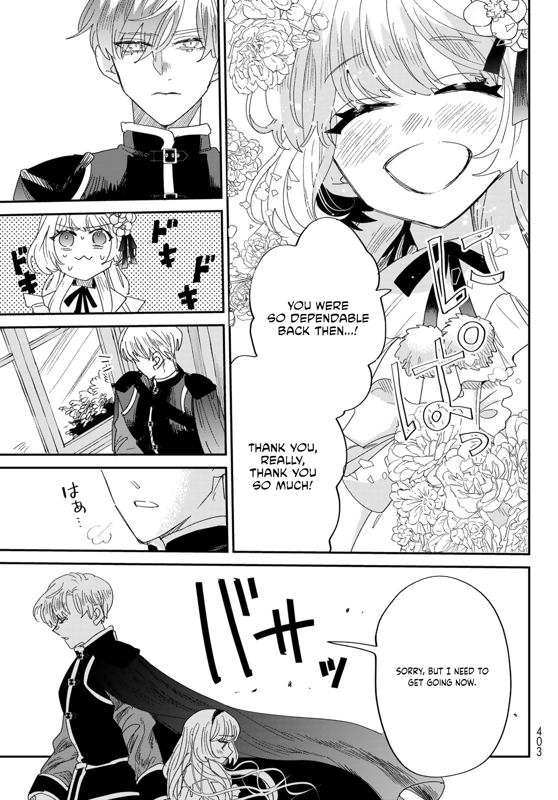 The Unlucky Lady Loved by the Final Boss Brother-in-Law Chapter 2 Page 45