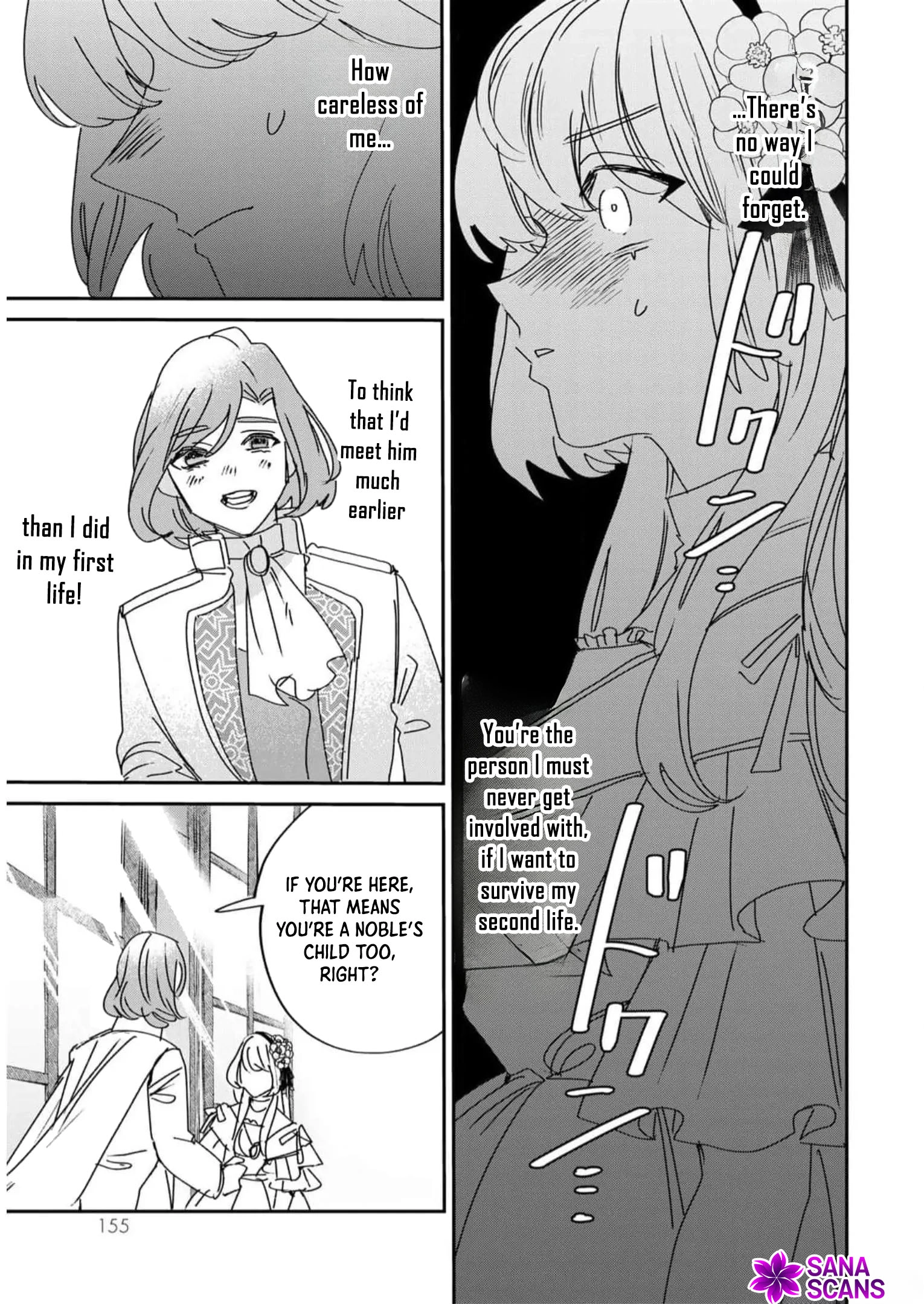 The Unlucky Lady Loved by the Final Boss Brother-in-Law Chapter 13 Page 39