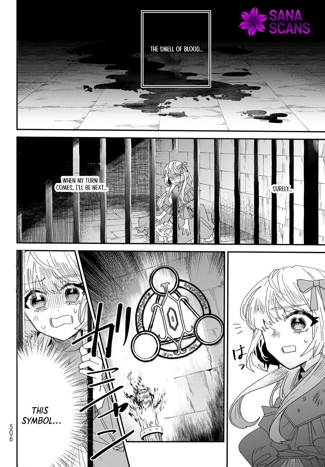 The Unlucky Lady Loved by the Final Boss Brother-in-Law Chapter 4 - . Page 4