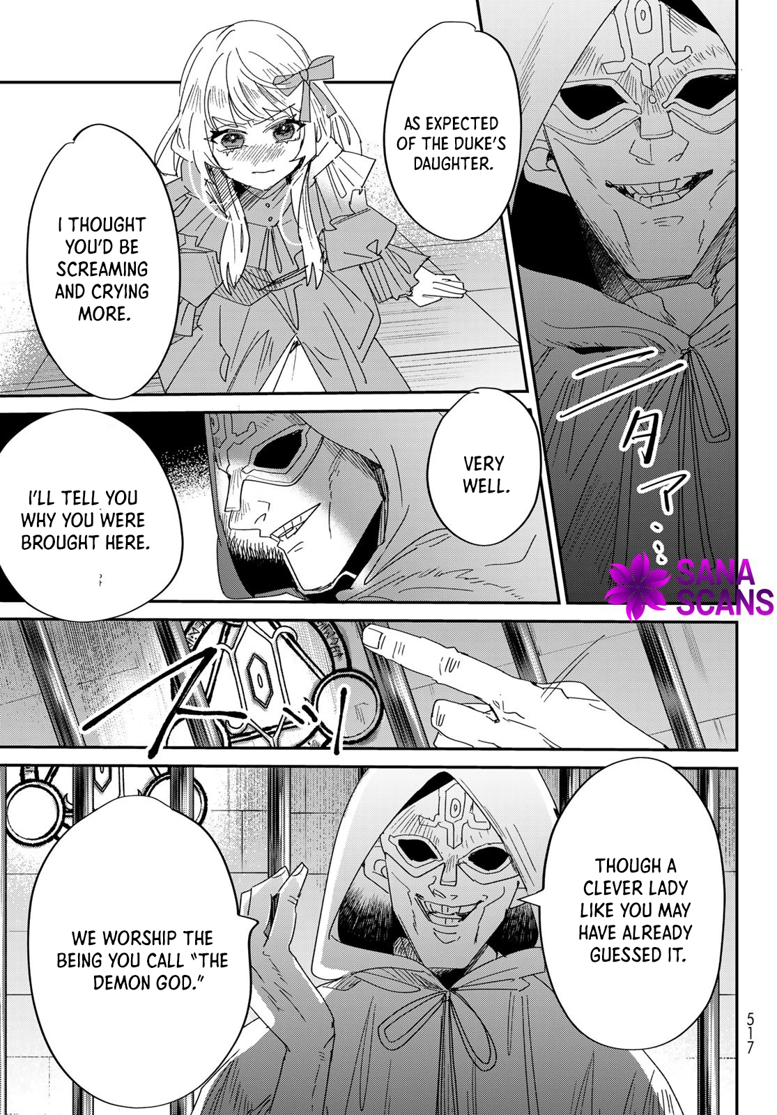 The Unlucky Lady Loved by the Final Boss Brother-in-Law Chapter 4 - . Page 15