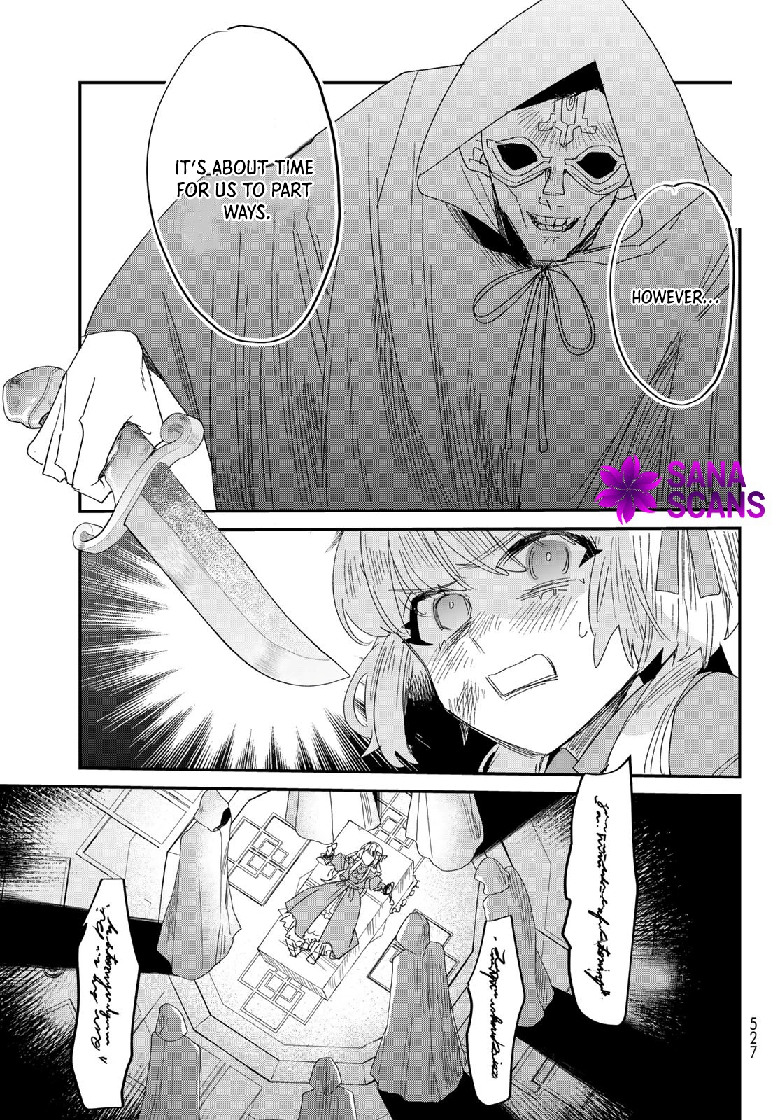 The Unlucky Lady Loved by the Final Boss Brother-in-Law Chapter 4 - . Page 25