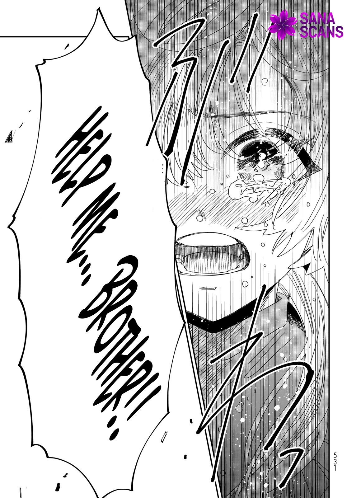 The Unlucky Lady Loved by the Final Boss Brother-in-Law Chapter 4 - . Page 29