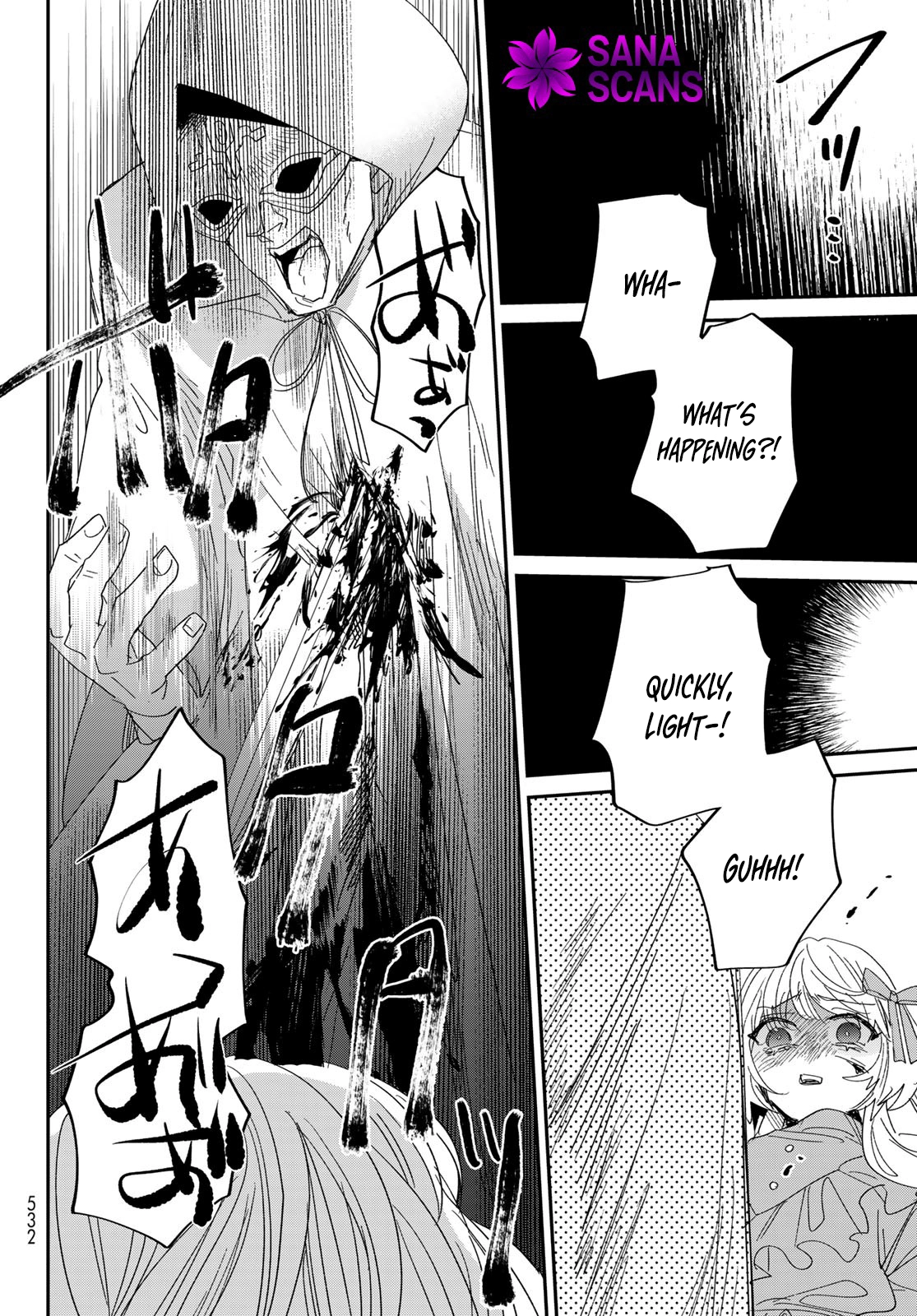 The Unlucky Lady Loved by the Final Boss Brother-in-Law Chapter 4 - . Page 30