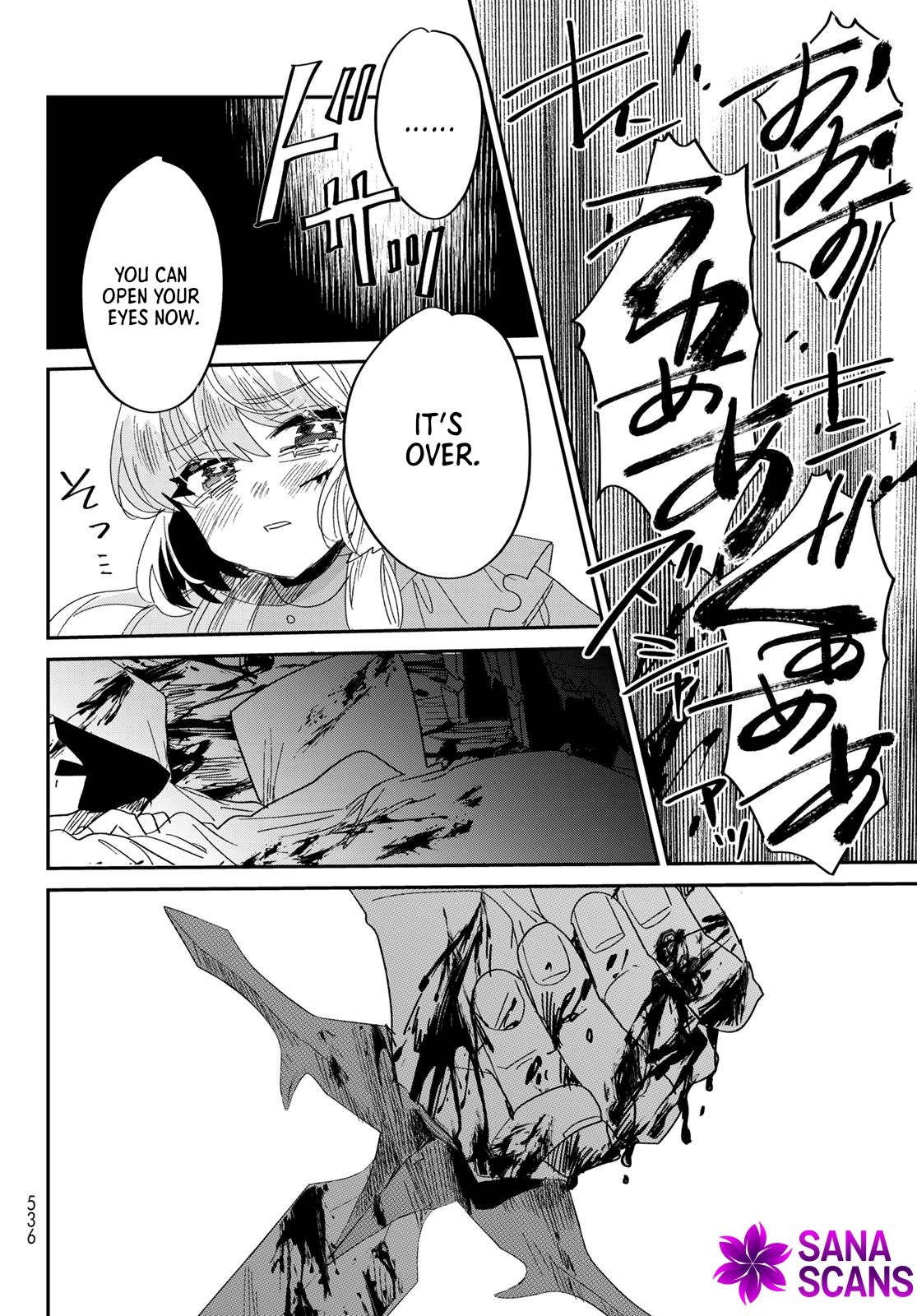 The Unlucky Lady Loved by the Final Boss Brother-in-Law Chapter 4 - . Page 34