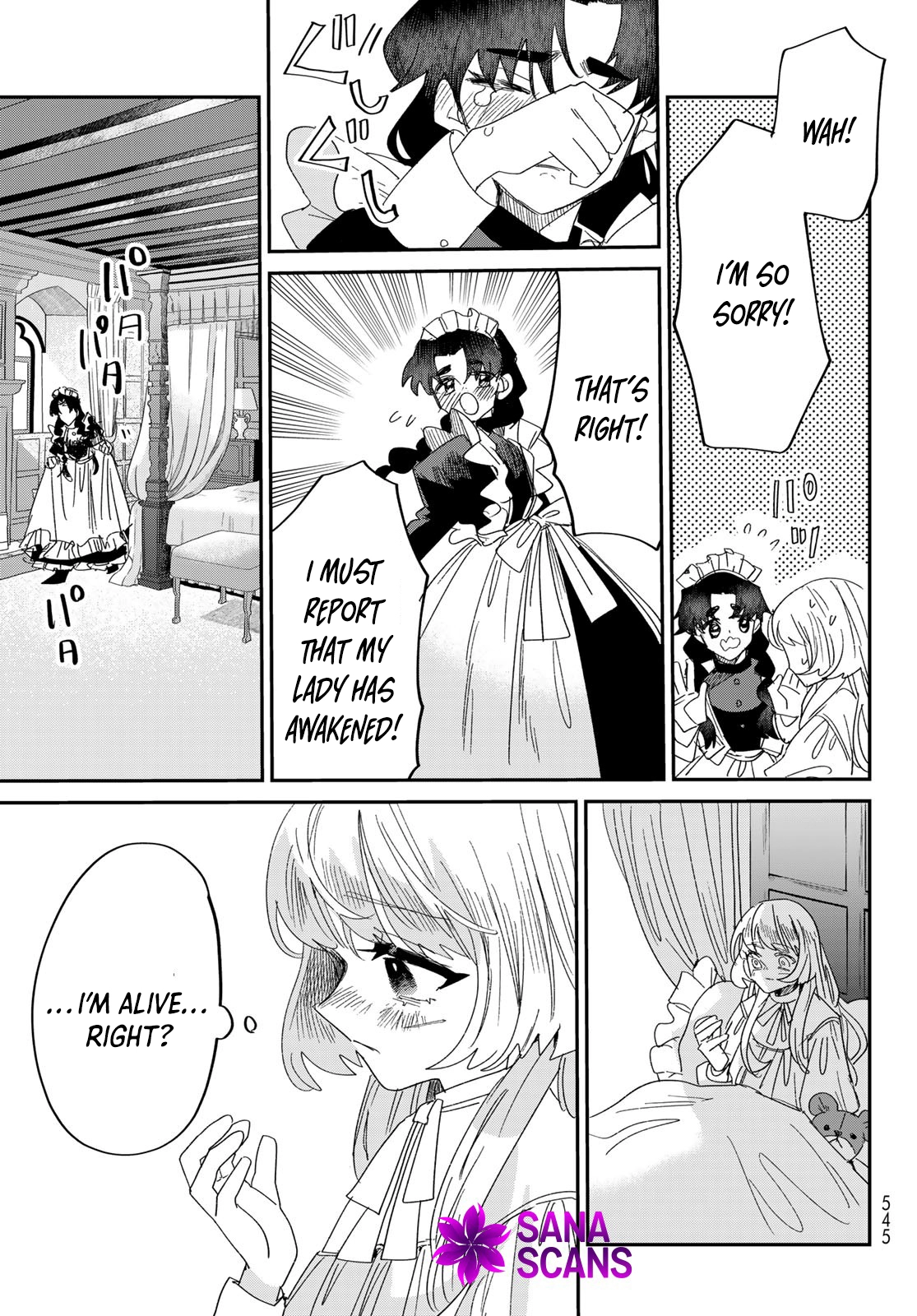 The Unlucky Lady Loved by the Final Boss Brother-in-Law Chapter 4 - . Page 43