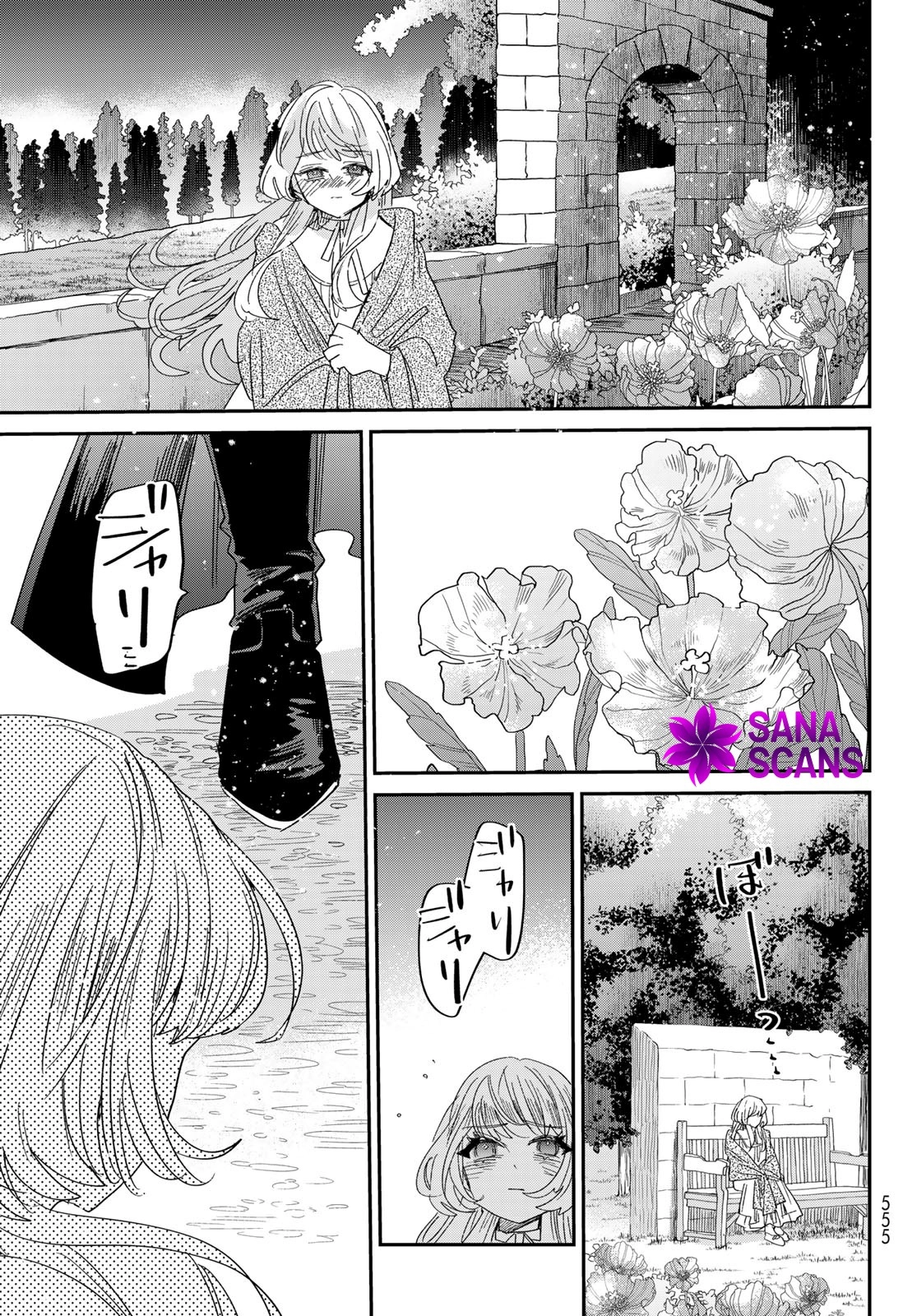 The Unlucky Lady Loved by the Final Boss Brother-in-Law Chapter 4 - . Page 53