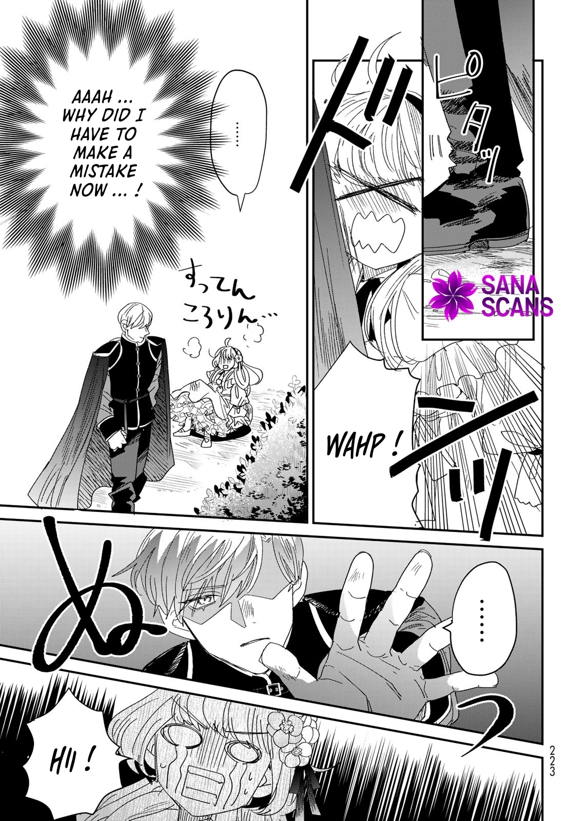 The Unlucky Lady Loved by the Final Boss Brother-in-Law Chapter 3 Page 11