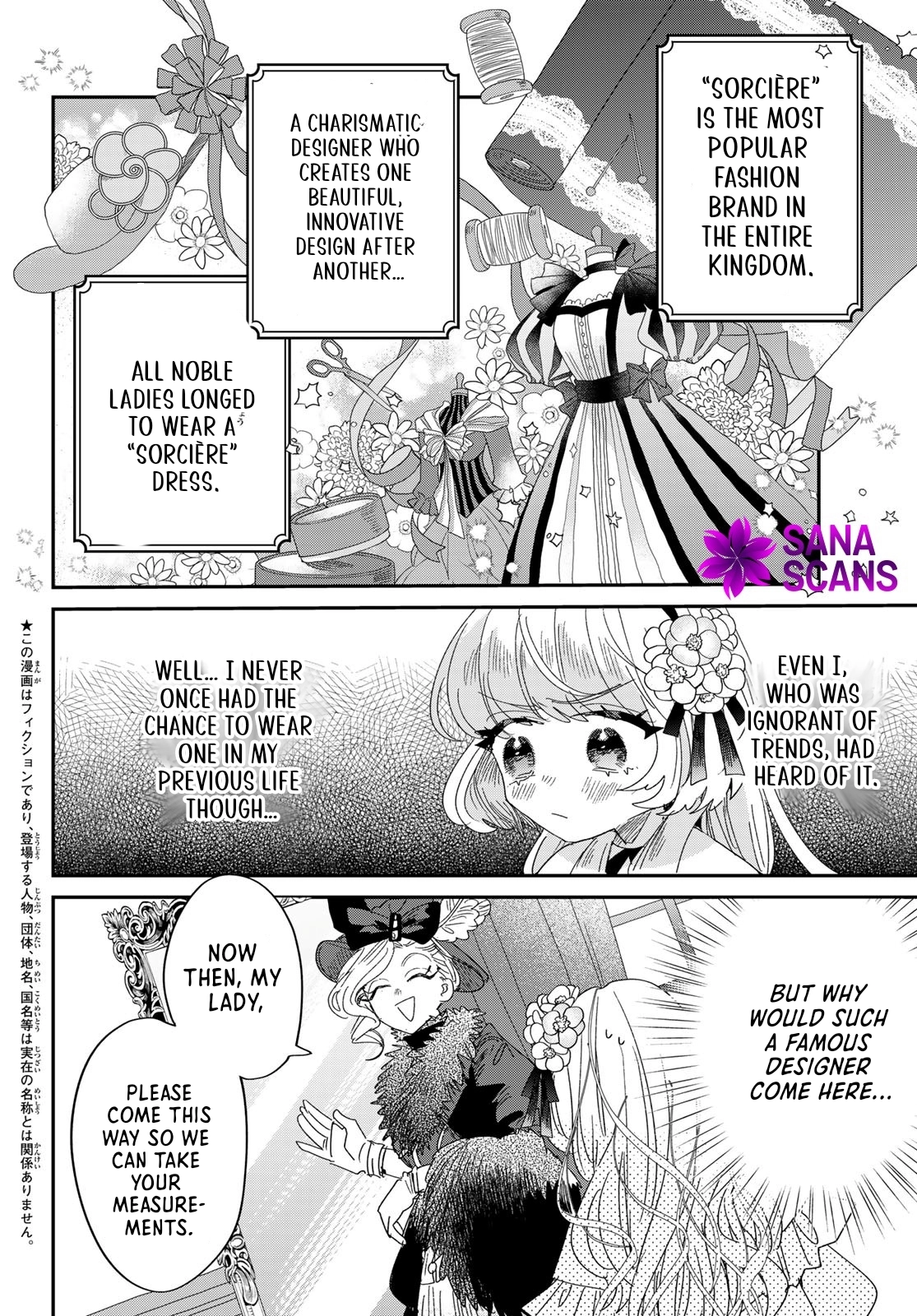 The Unlucky Lady Loved by the Final Boss Brother-in-Law Chapter 3 Page 30