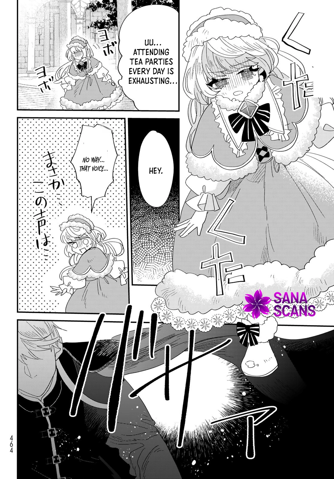 The Unlucky Lady Loved by the Final Boss Brother-in-Law Chapter 3 Page 58