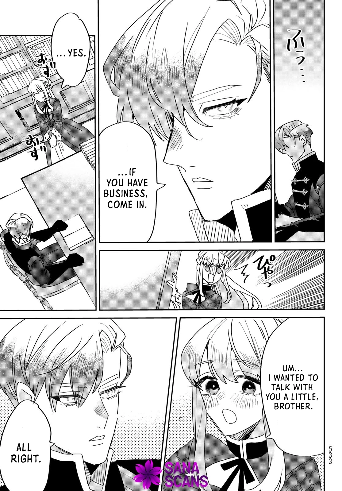 The Unlucky Lady Loved by the Final Boss Brother-in-Law Chapter 20 Page 9