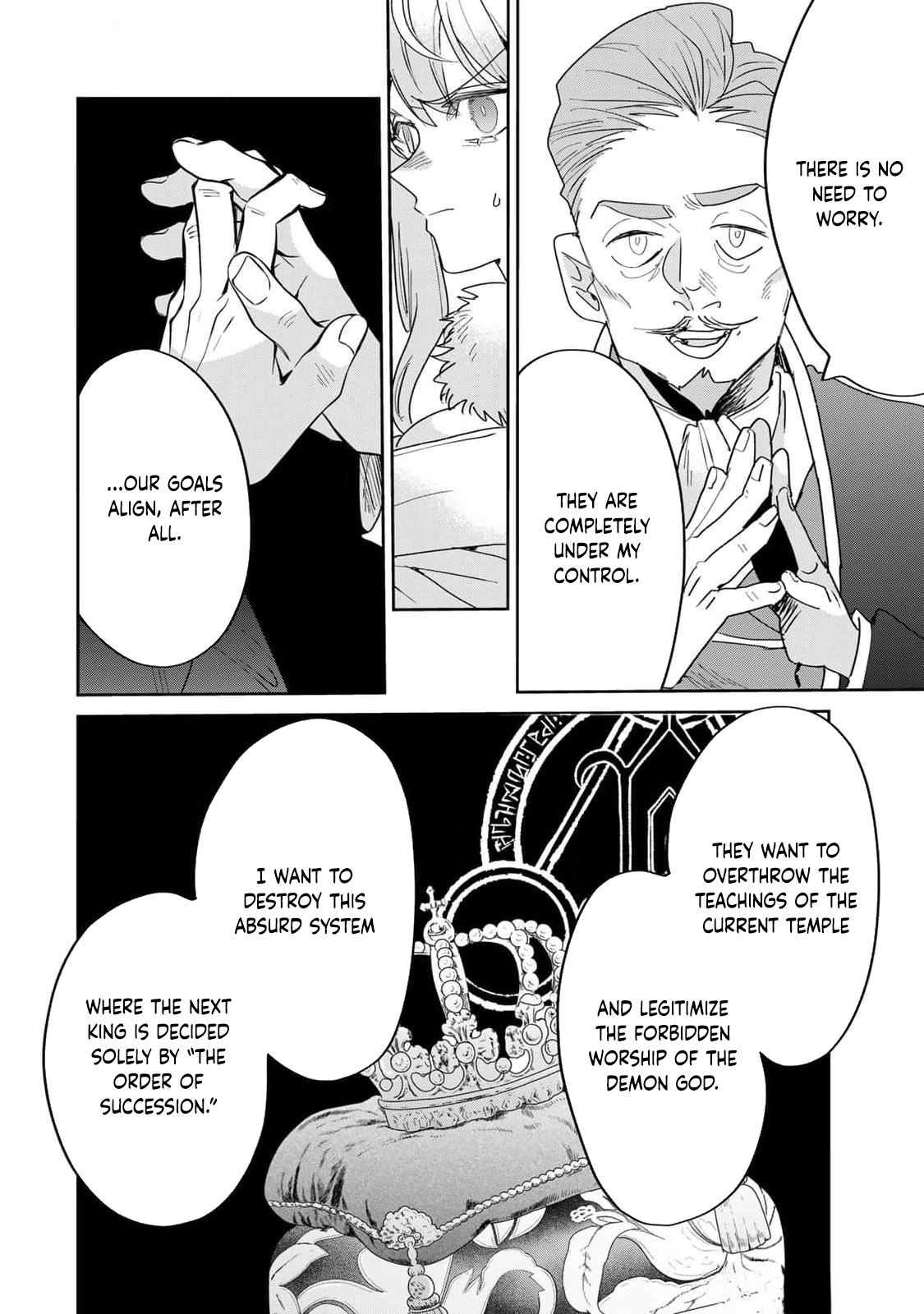 The Unlucky Lady Loved by the Final Boss Brother-in-Law Chapter 30 Page 20