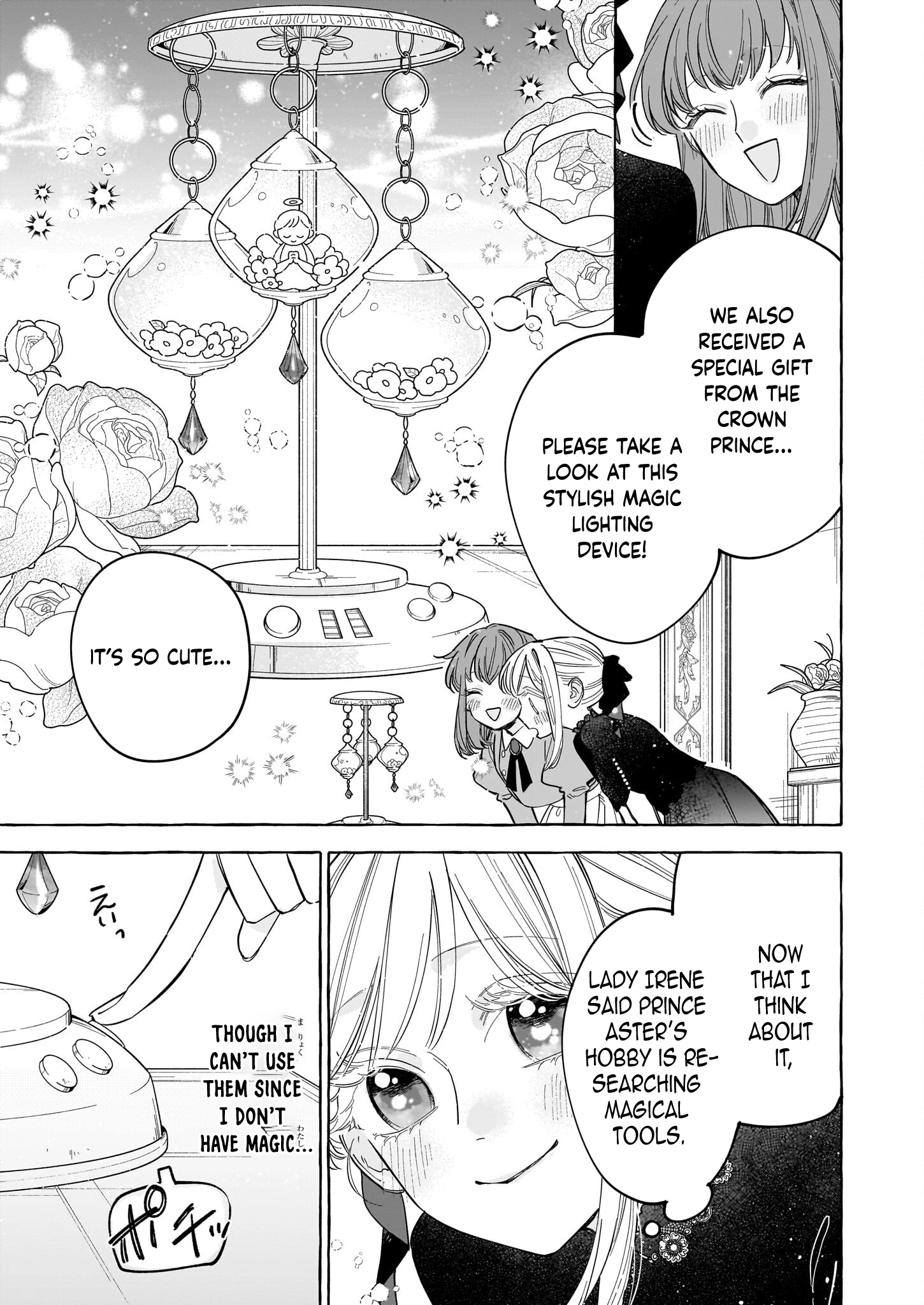 The Unlucky Lady Who Found Happiness with the Masked Duke Chapter 7 Page 11