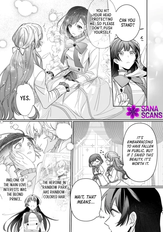 The Unplayed Game's Seamstress Chapter 1 Page 11