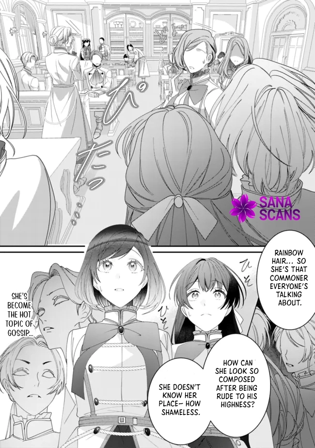 The Unplayed Game's Seamstress Chapter 1 Page 30