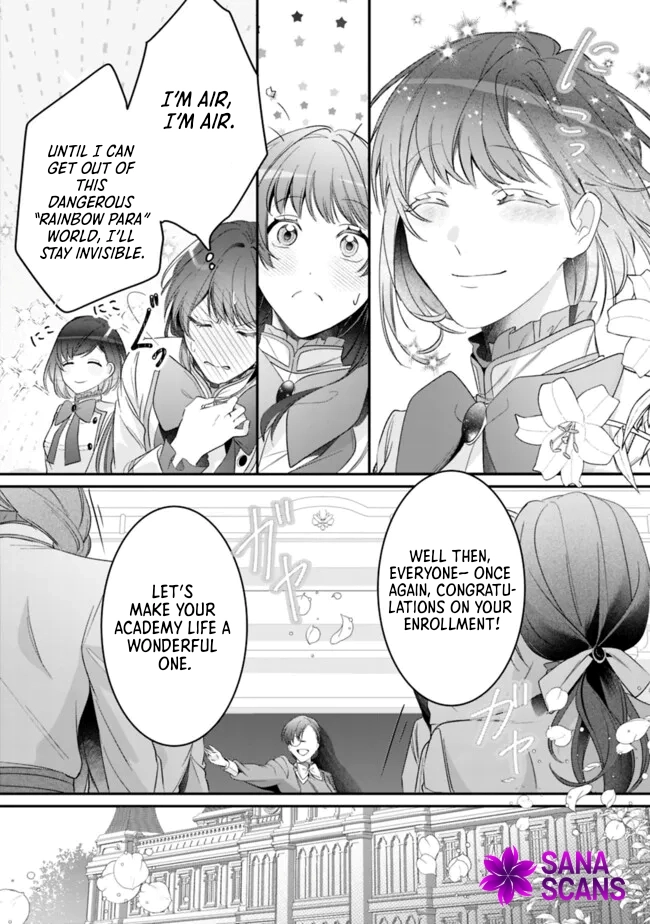 The Unplayed Game's Seamstress Chapter 2 Page 4