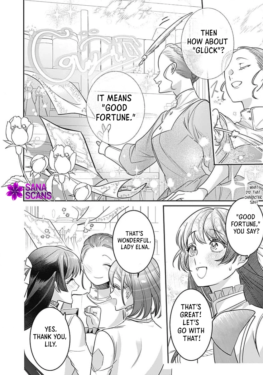 The Unplayed Game's Seamstress Chapter 4 Page 17
