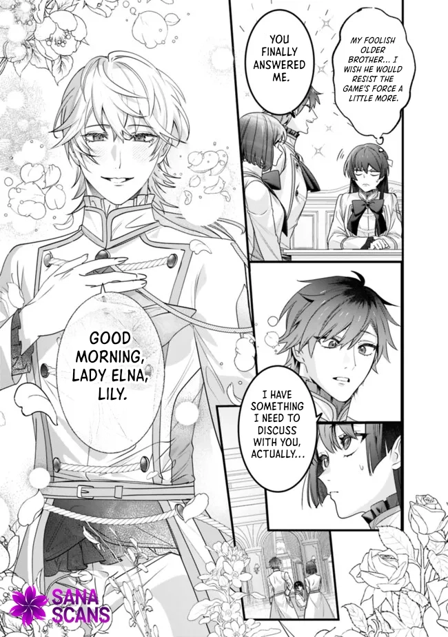 The Unplayed Game's Seamstress Chapter 5 - ، Page 3