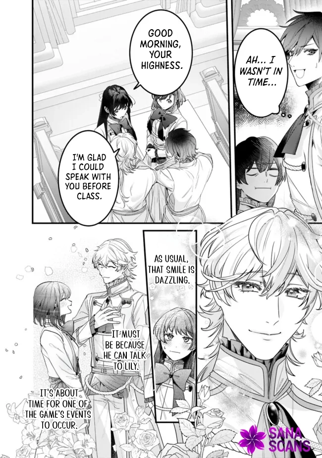 The Unplayed Game's Seamstress Chapter 5 - ، Page 4
