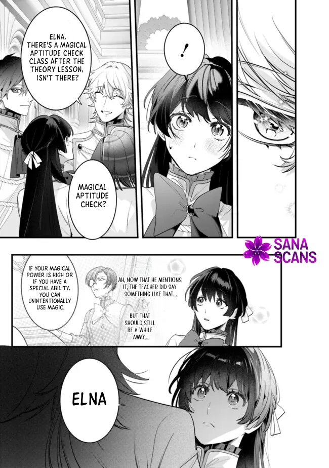 The Unplayed Game's Seamstress Chapter 5 - ، Page 5