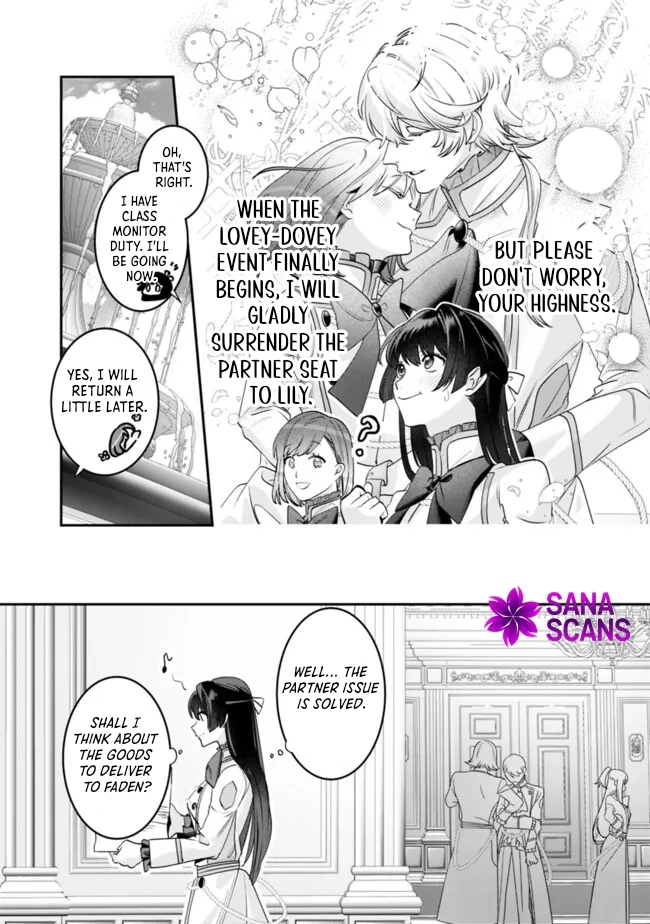 The Unplayed Game's Seamstress Chapter 5 - ، Page 11