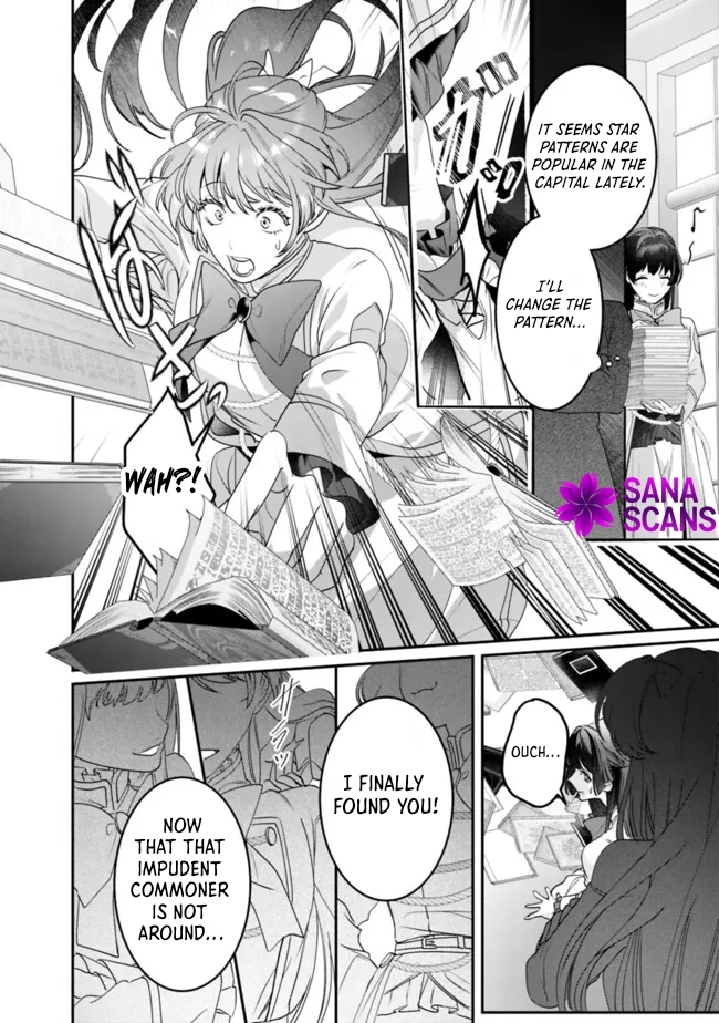 The Unplayed Game's Seamstress Chapter 5 - ، Page 12