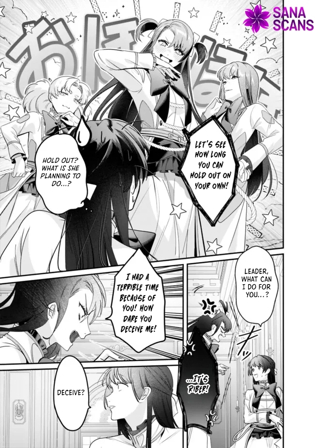 The Unplayed Game's Seamstress Chapter 5 - ، Page 13