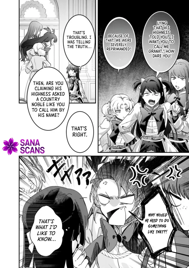 The Unplayed Game's Seamstress Chapter 5 - ، Page 14