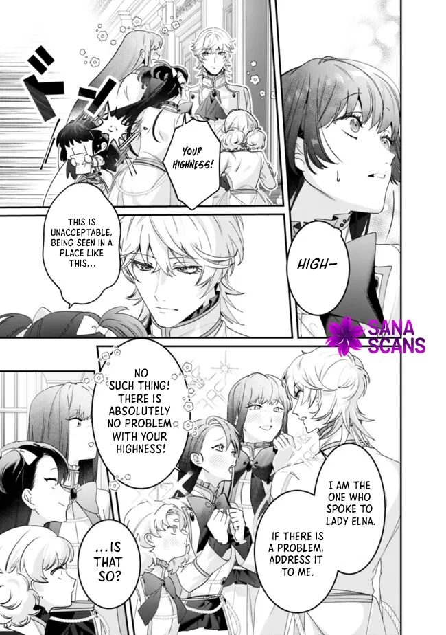 The Unplayed Game's Seamstress Chapter 5 - ، Page 17