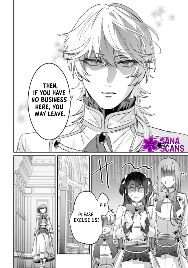 The Unplayed Game's Seamstress Chapter 5 - ، Page 18
