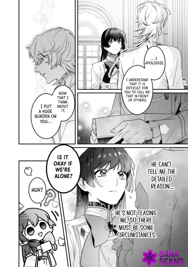 The Unplayed Game's Seamstress Chapter 5 - ، Page 22