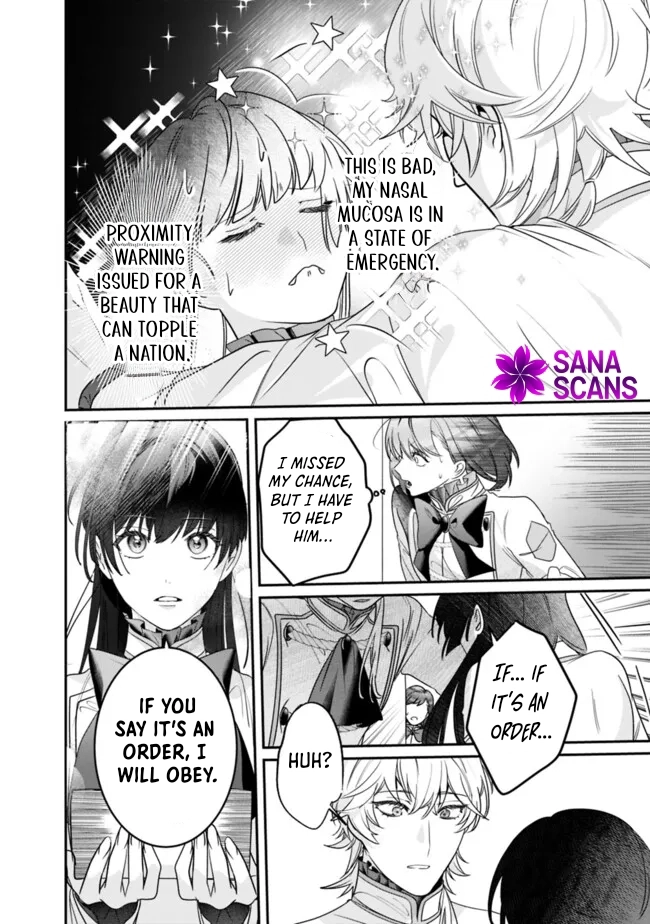 The Unplayed Game's Seamstress Chapter 5 - ، Page 24