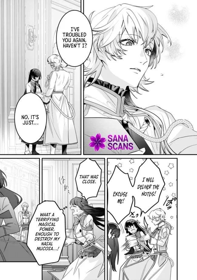 The Unplayed Game's Seamstress Chapter 5 - ، Page 25