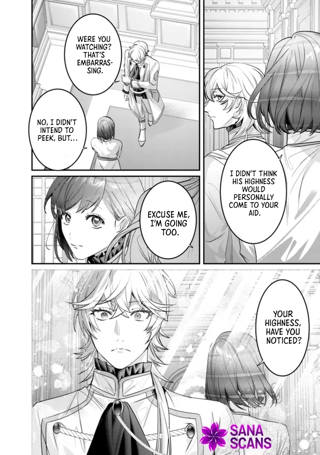 The Unplayed Game's Seamstress Chapter 5 - ، Page 26
