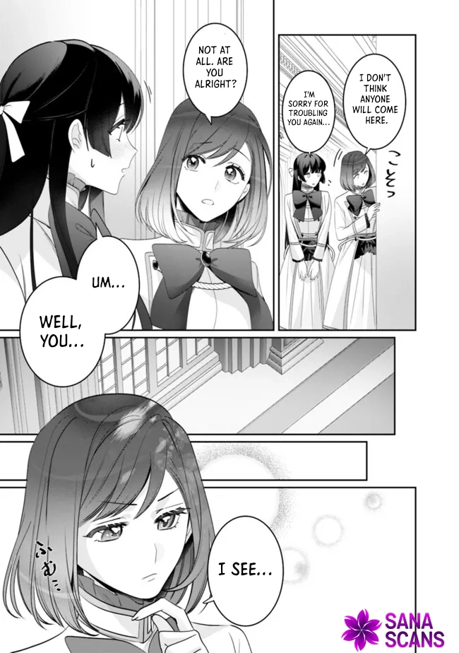 The Unplayed Game's Seamstress Chapter 3 Page 15