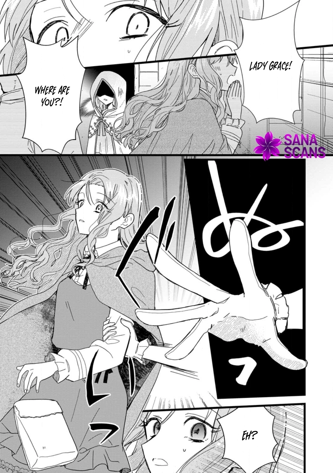 The Useless Noble Girl Blossoms into a Beloved Prodigy. Chapter 8 Page 25