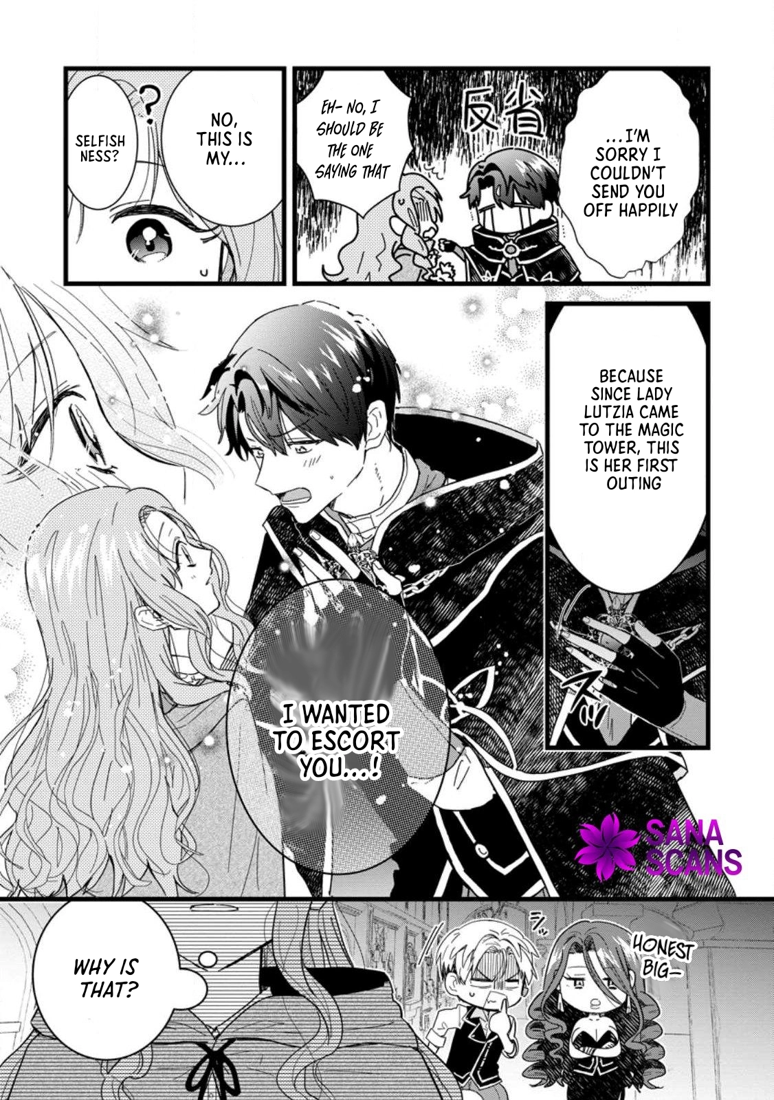 The Useless Noble Girl Blossoms into a Beloved Prodigy. Chapter 8 Page 7
