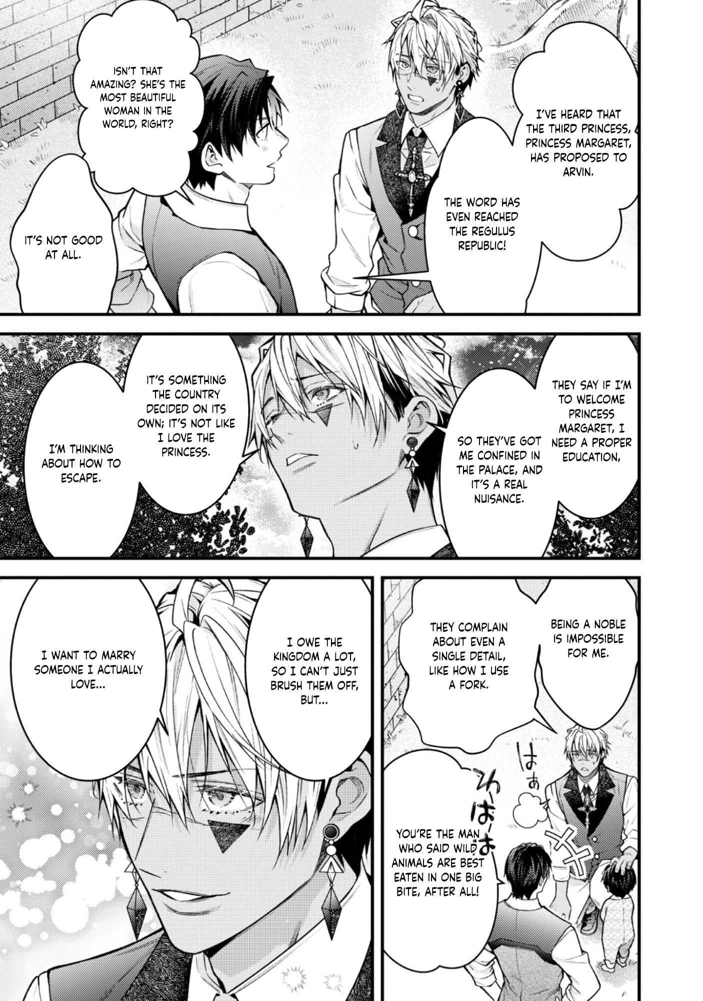 The Village Girl Stalked by the World-Saving Hero Chapter 5 Page 23