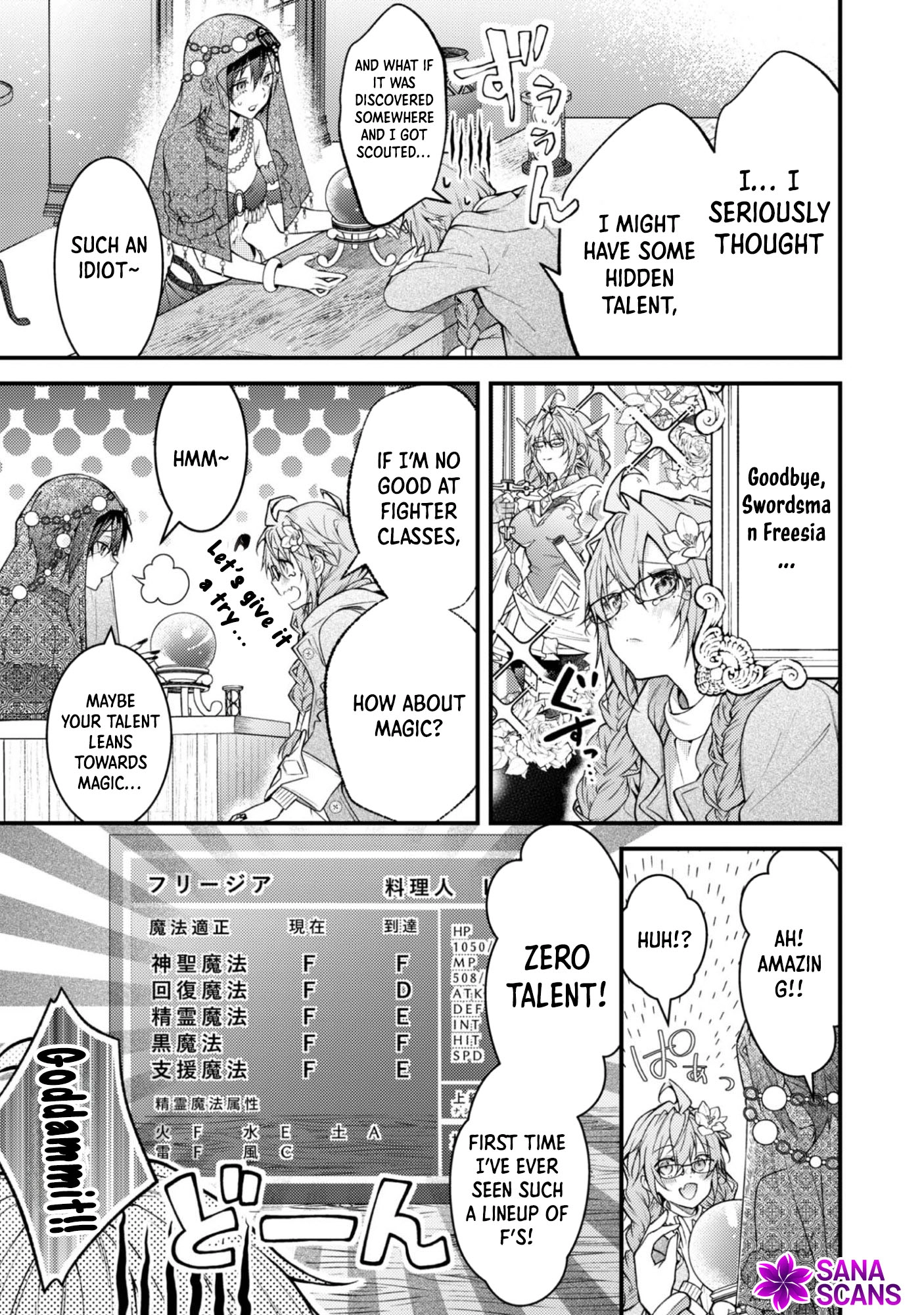 The Village Girl Stalked by the World-Saving Hero Chapter 4 Page 3