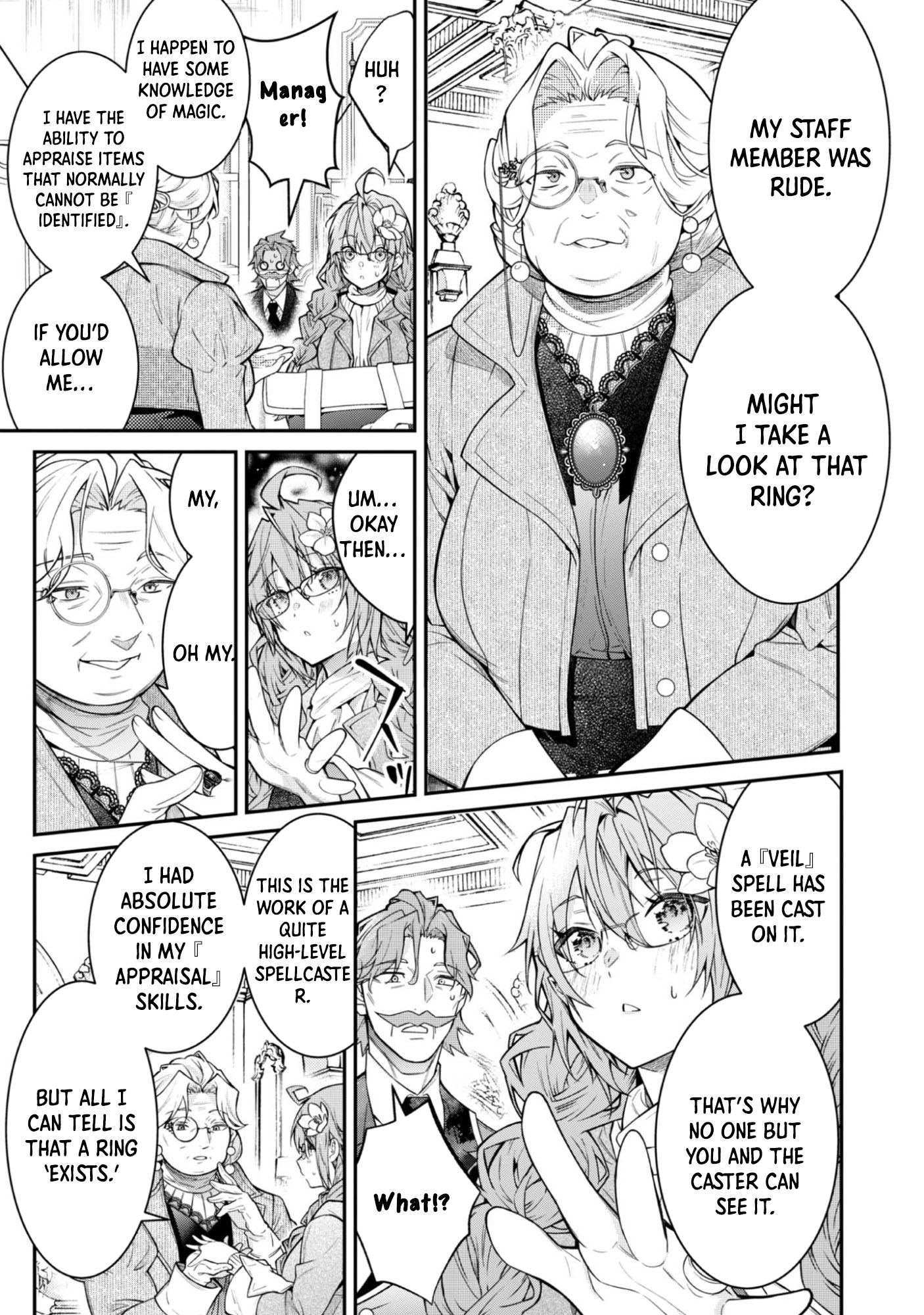 The Village Girl Stalked by the World-Saving Hero Chapter 3 Page 15