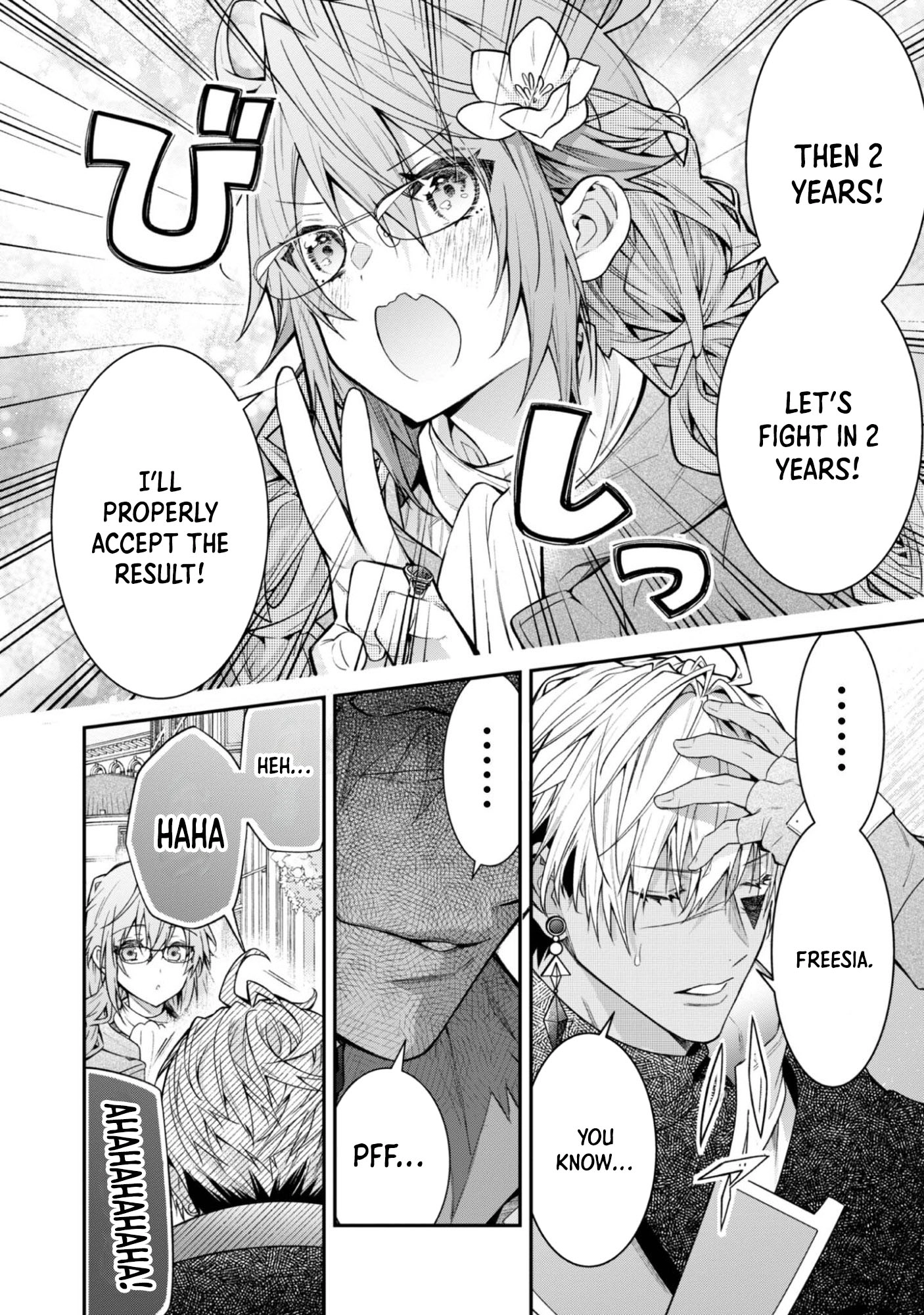 The Village Girl Stalked by the World-Saving Hero Chapter 3 Page 30