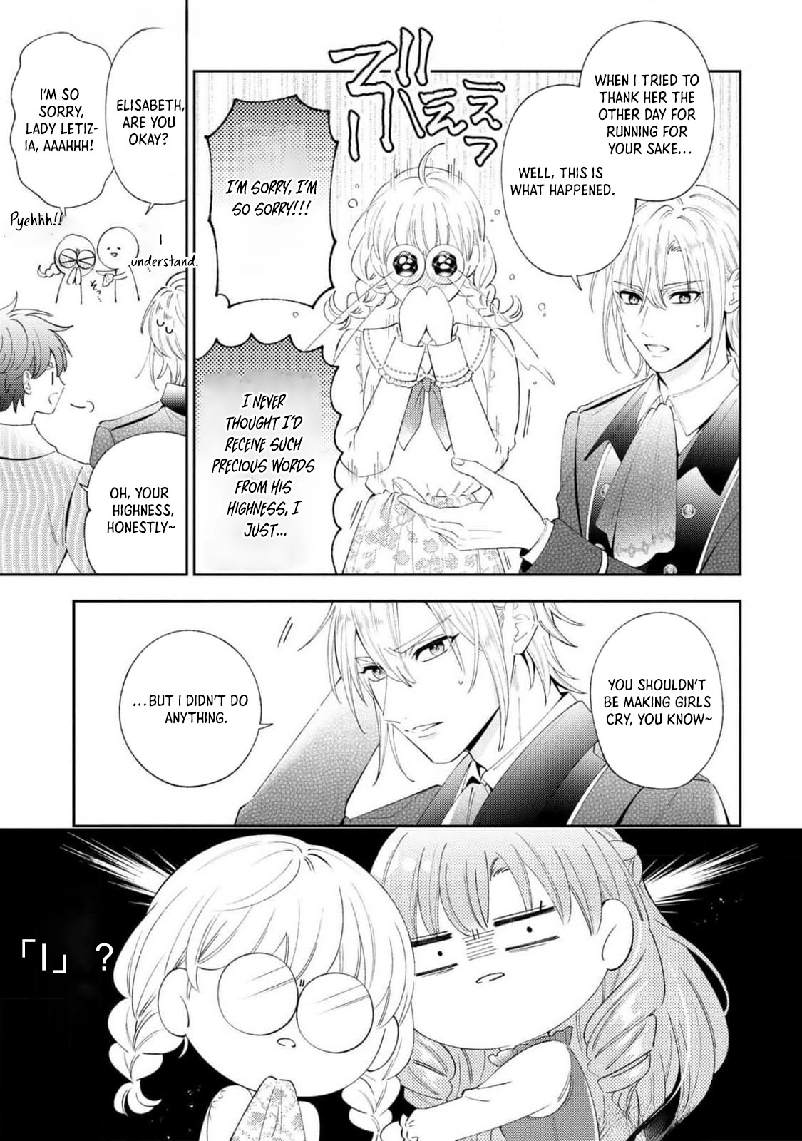 The Villain Girl Wants to Feel a Lot of "Moe"! Chapter 7 Page 7