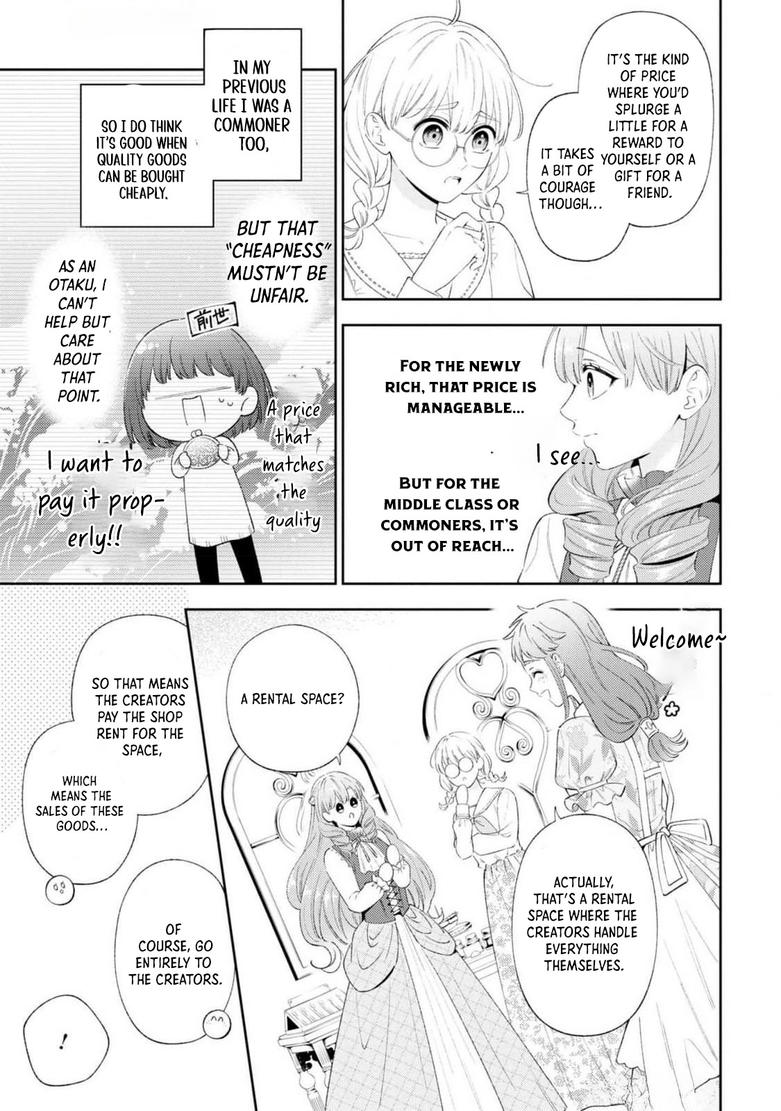 The Villain Girl Wants to Feel a Lot of "Moe"! Chapter 7 Page 11