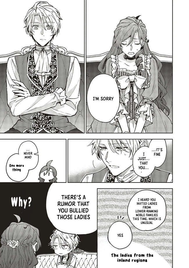The Villain Princess Aims for a Salvation Ending. Chapter 8 Page 17