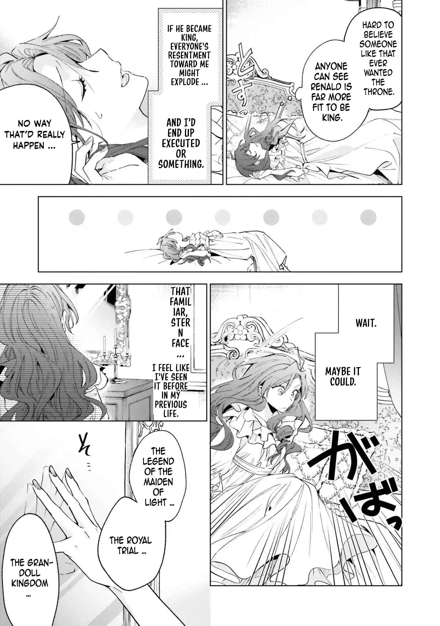 The Villain Princess Aims for a Salvation Ending. Chapter 1 Page 15